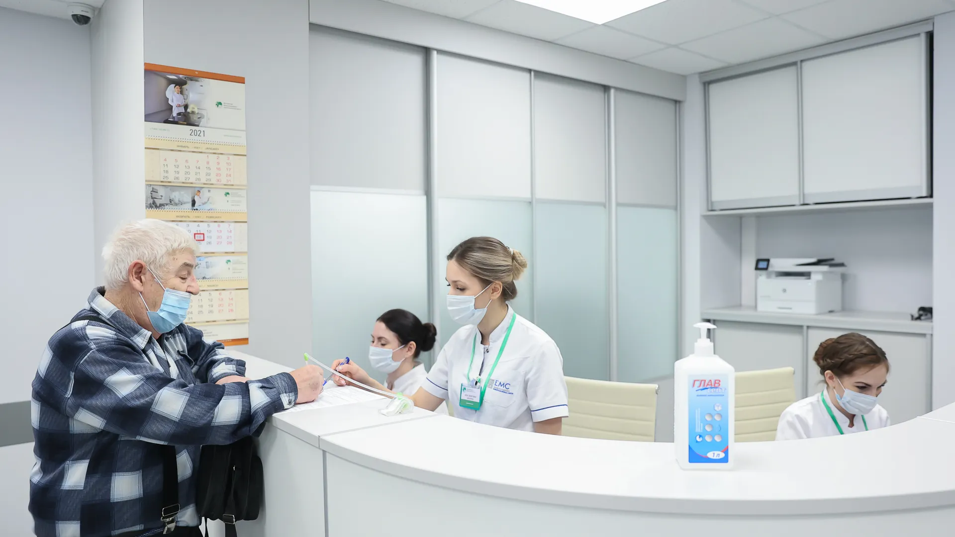 Медиасток.рф