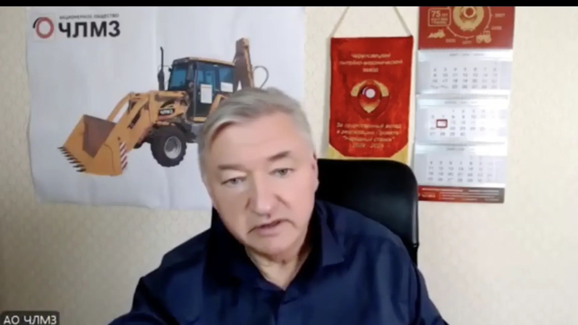 Скриншот видео / Сообщество «АО "Череповецкий литейно-механический завод"» в соцсети «ВКонтакте»