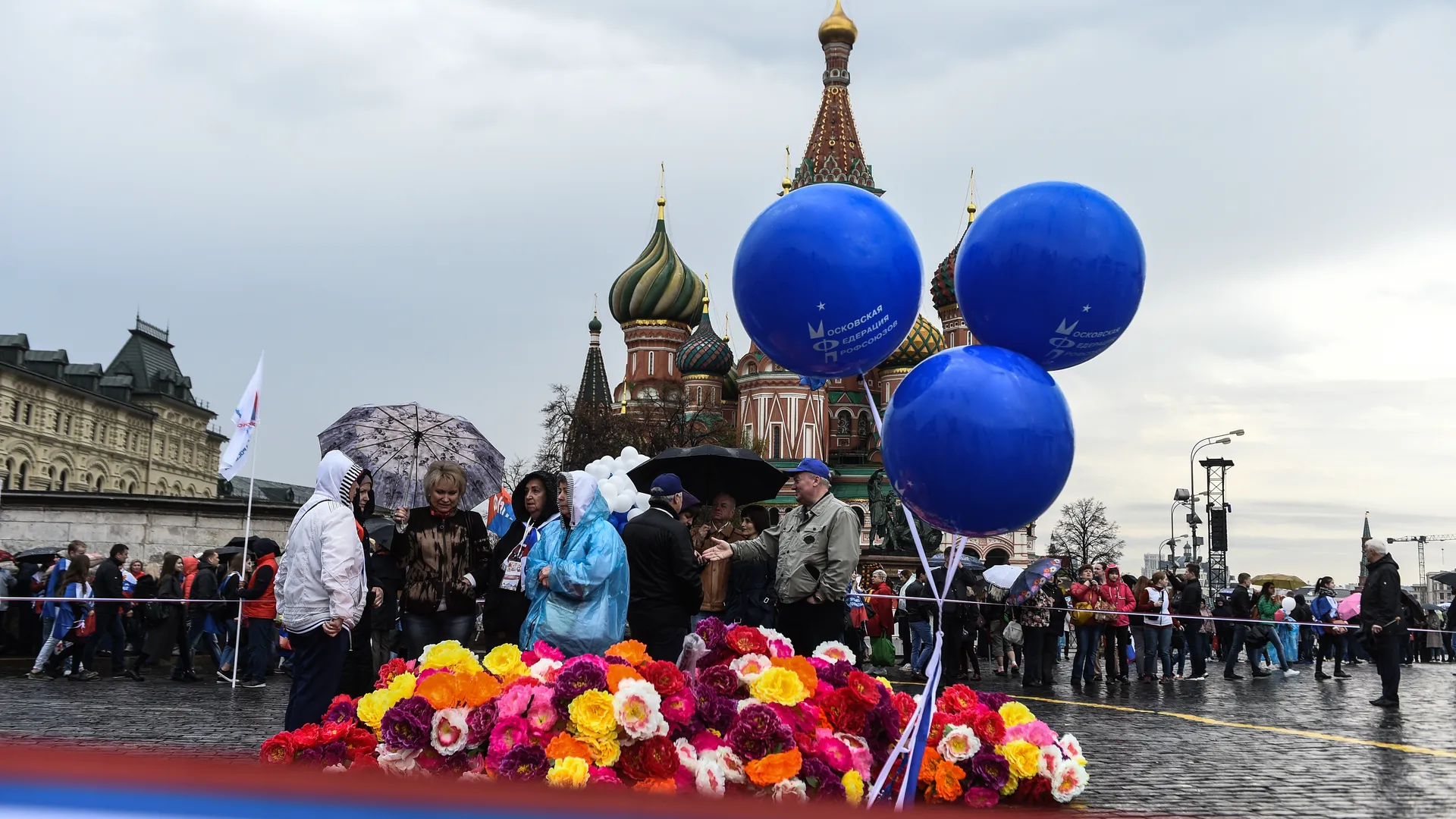Первомайская демонстрация профсоюзов в Москве
