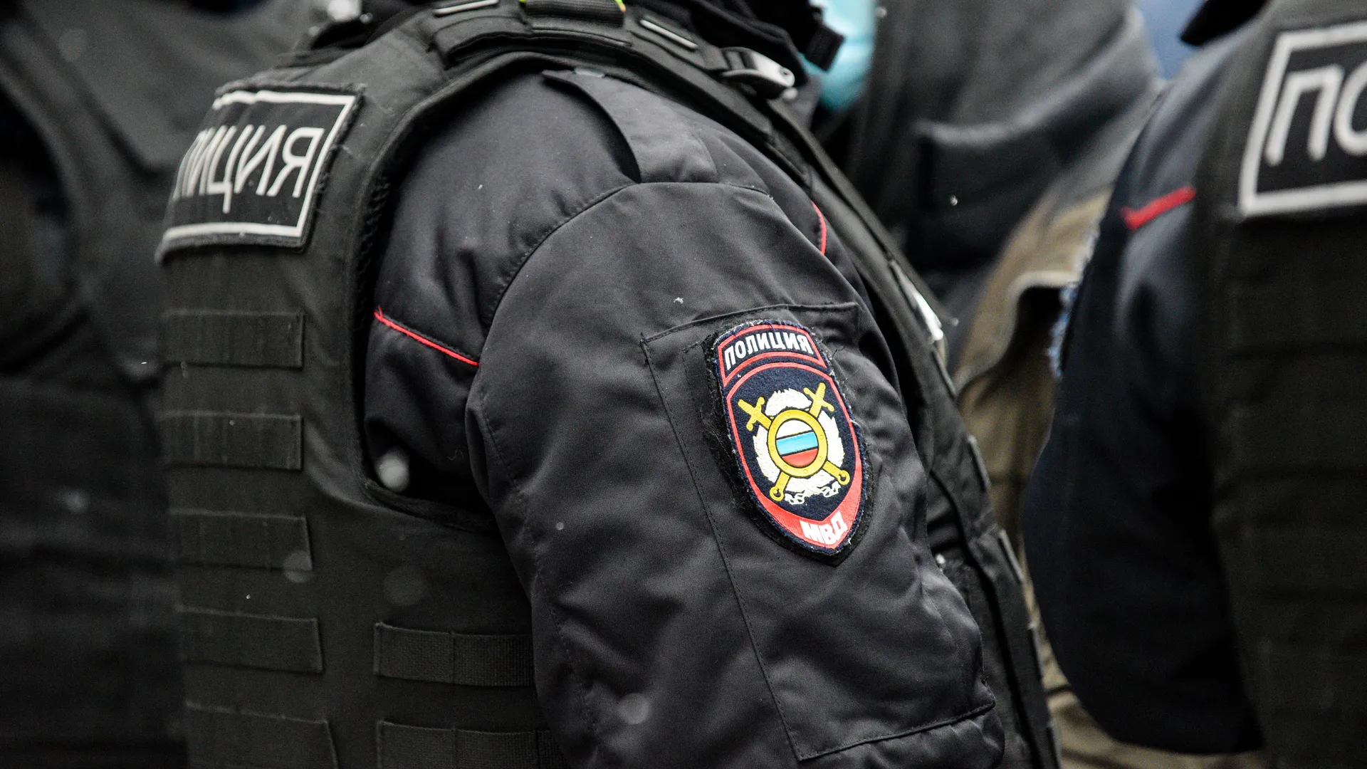 Охрана общественного порядка сотрудниками полиции в Москве