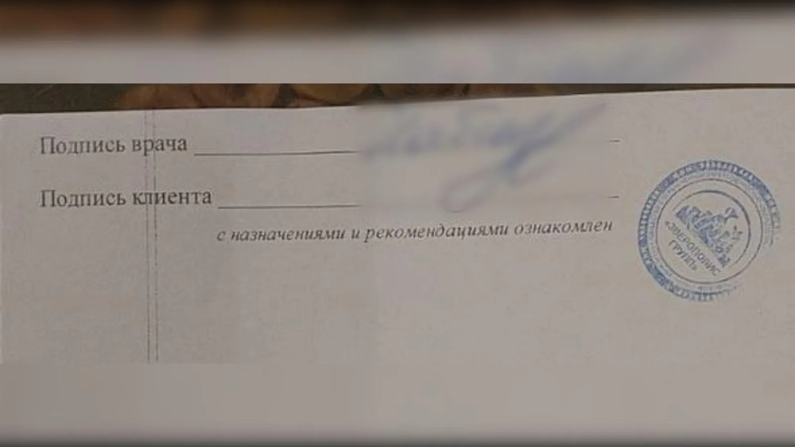 предоставлено собеседницей