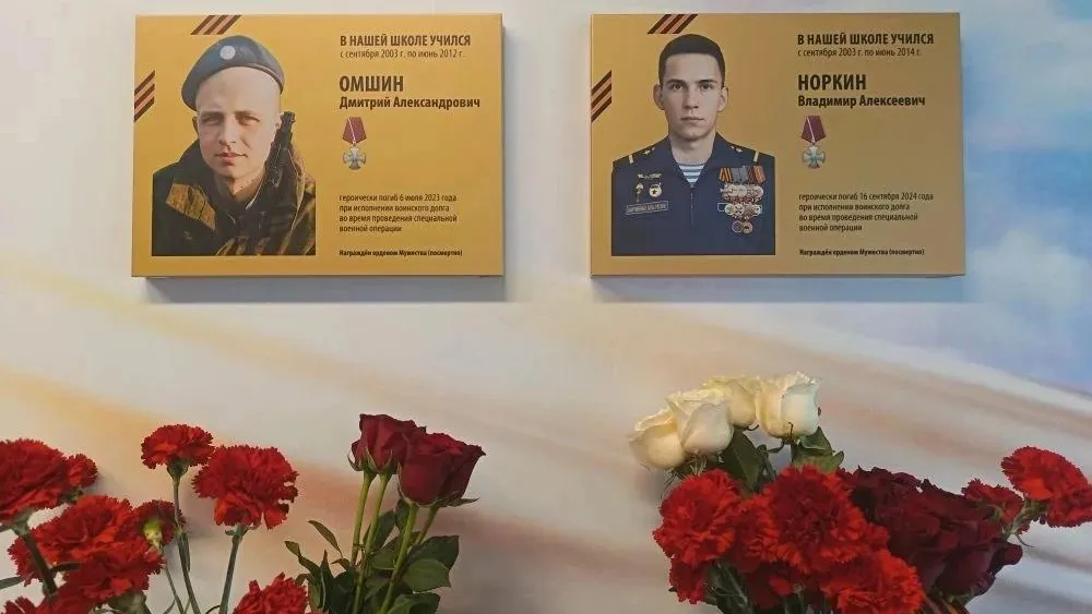 Администрация Тольятти