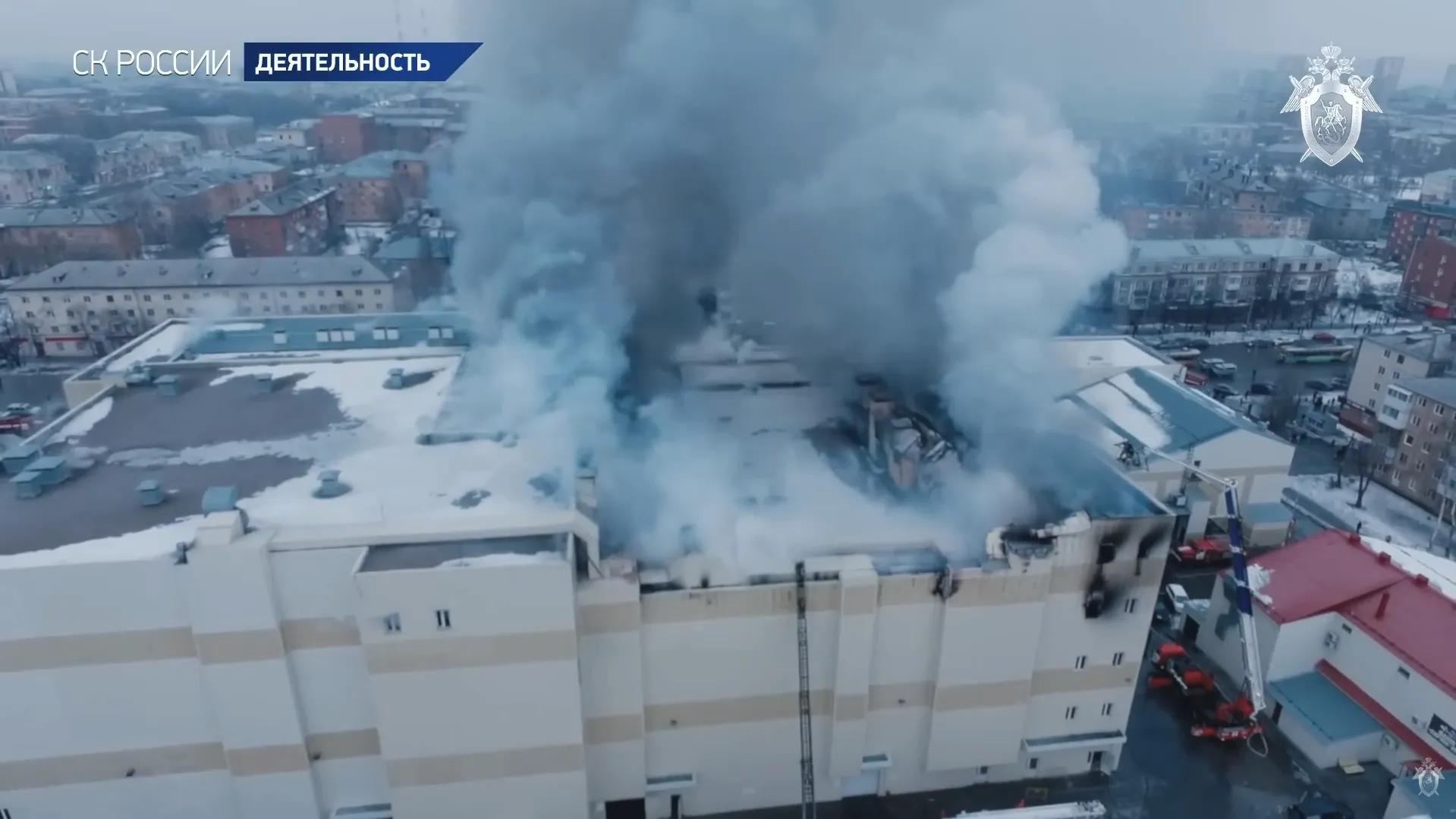 кадр видео пресс-службы Следкома РФ