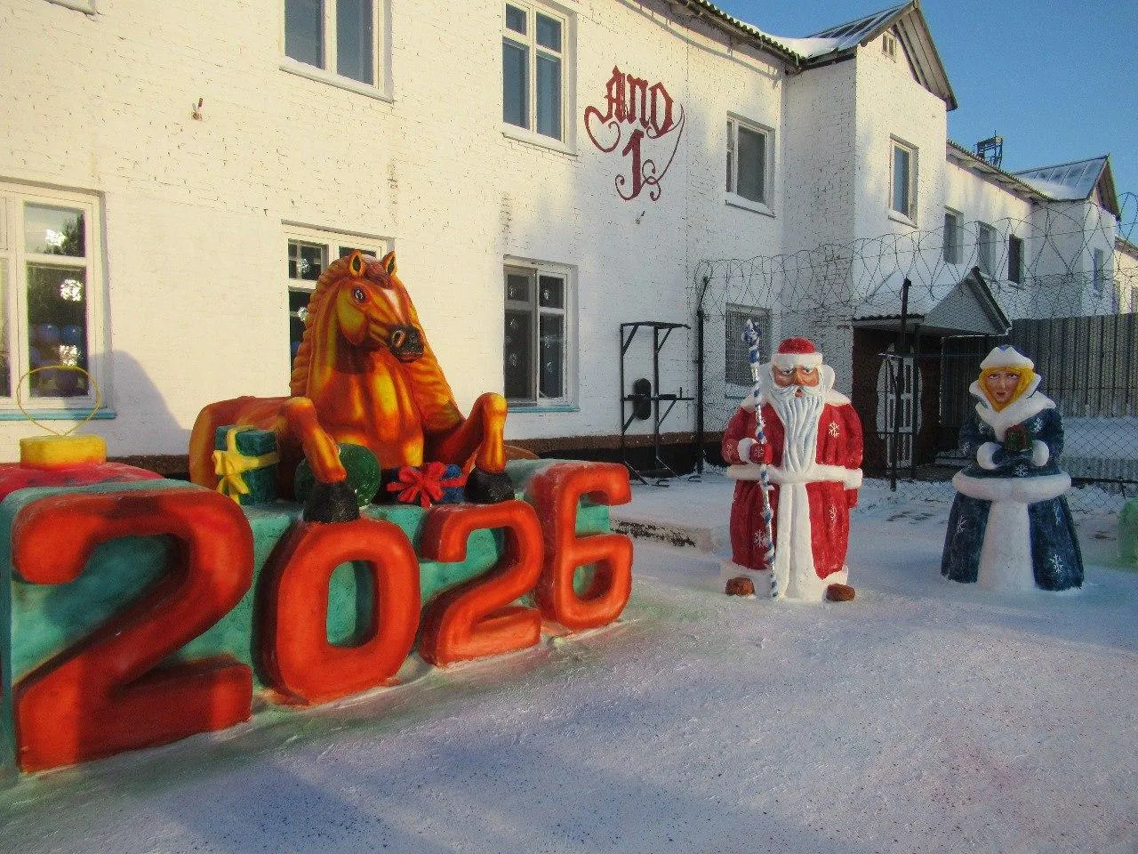 пресс-служба ГУФСИН России по Кемеровской области — Кузбассу