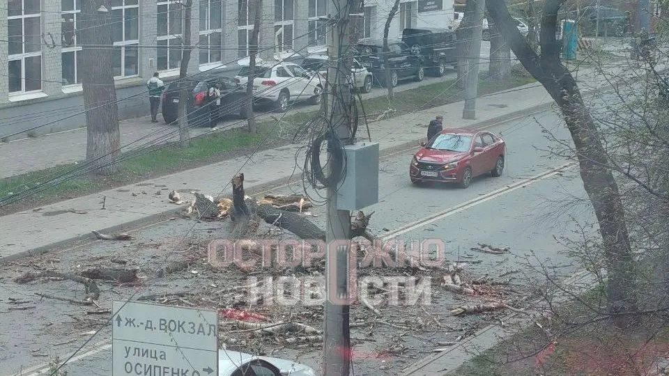 Telegram-канал "Осторожно, новости"