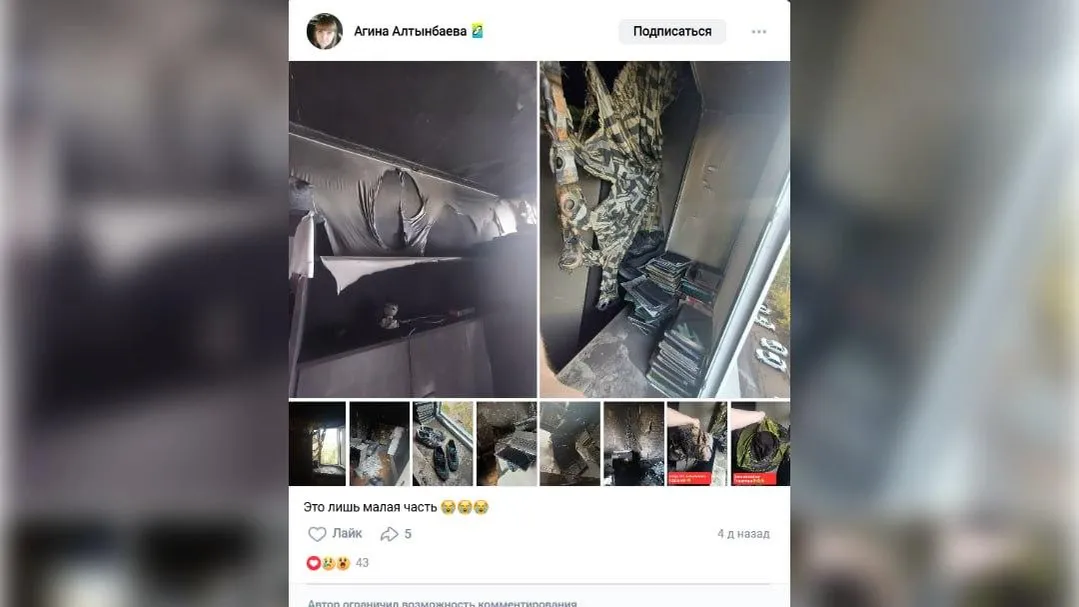 Соцсети