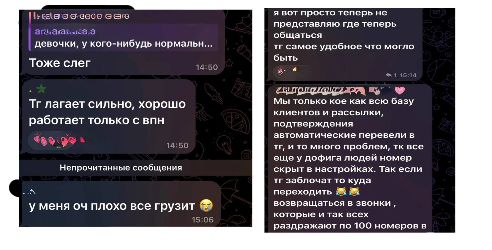 Скрин чата одной из челябинских групп