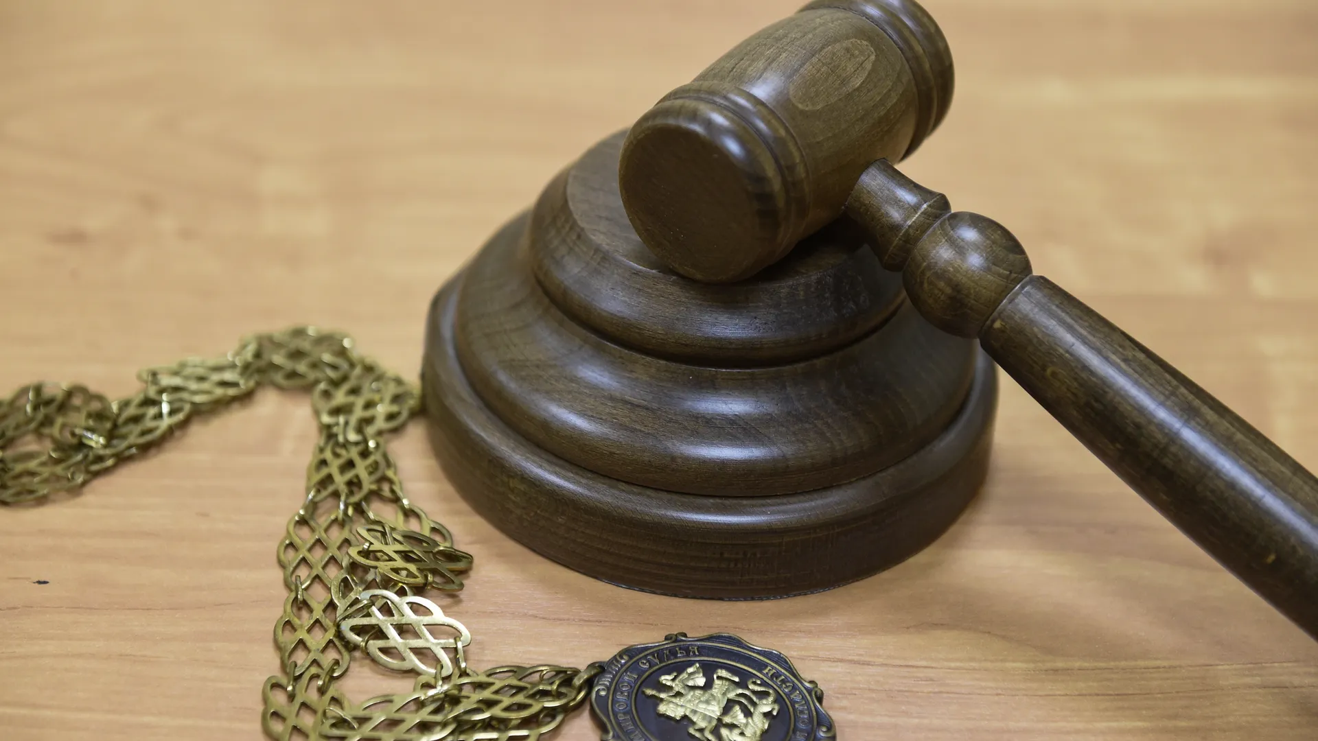 Судебный участок 257 в Химках