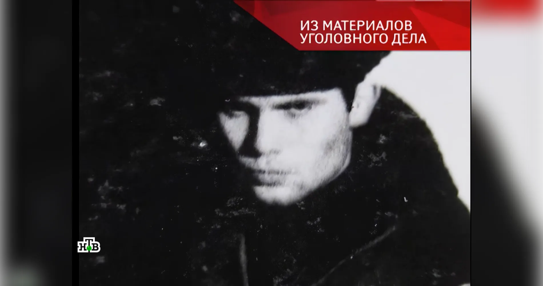 Дмитрий Гридин/кадр программы «Следствие вели…» на телеканале НТВ