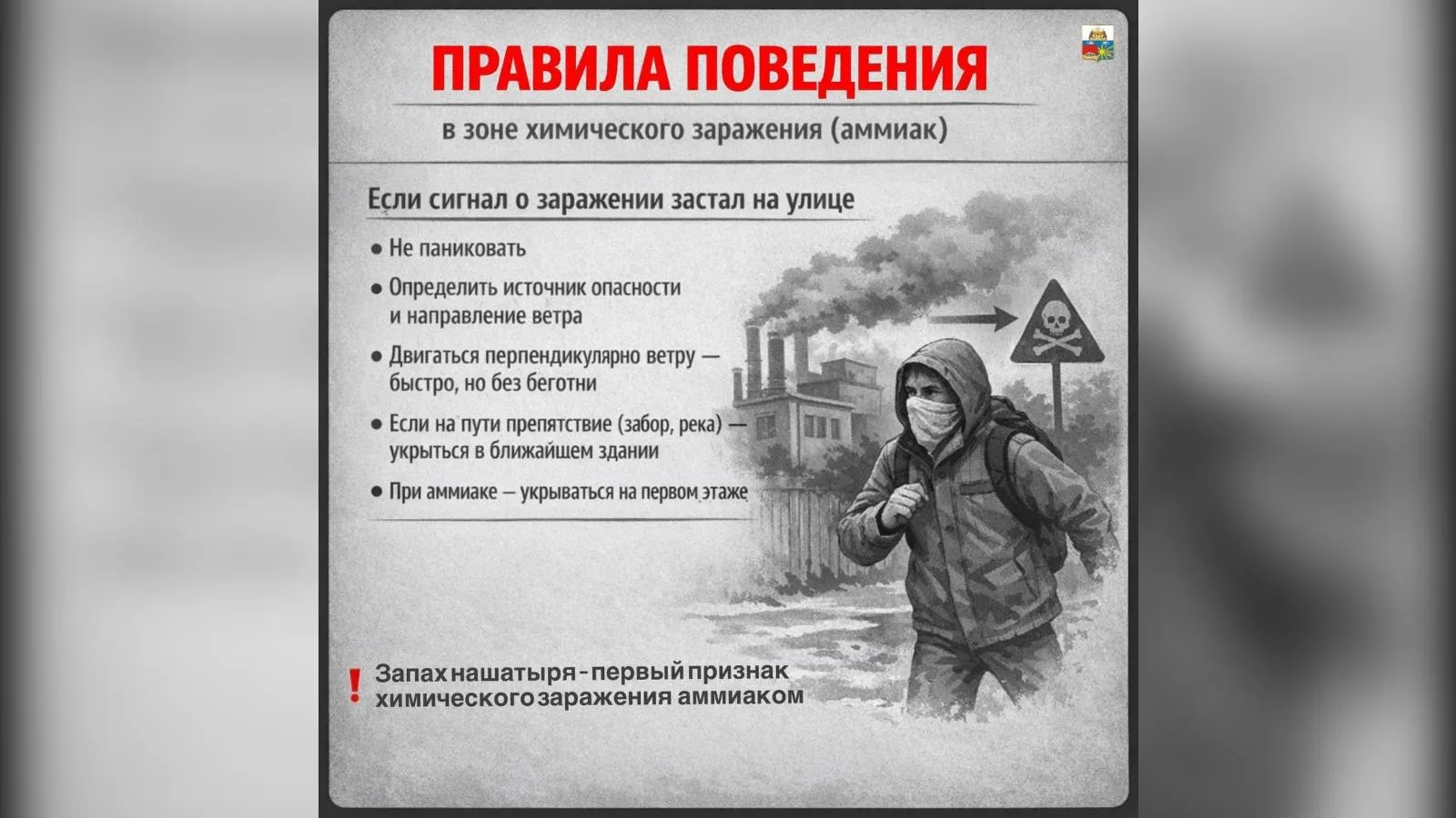 страница Андрея Некрошаева в соцсети «ВКонтакте»