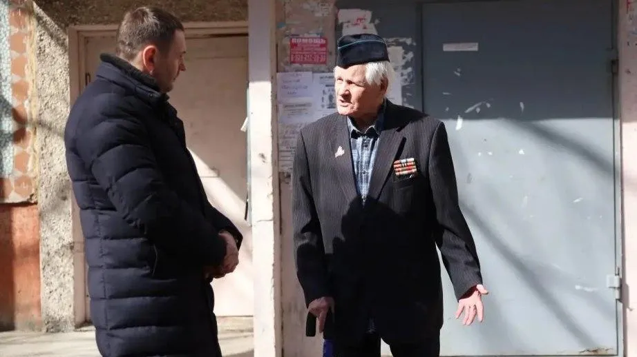 Администрация Хабаровска