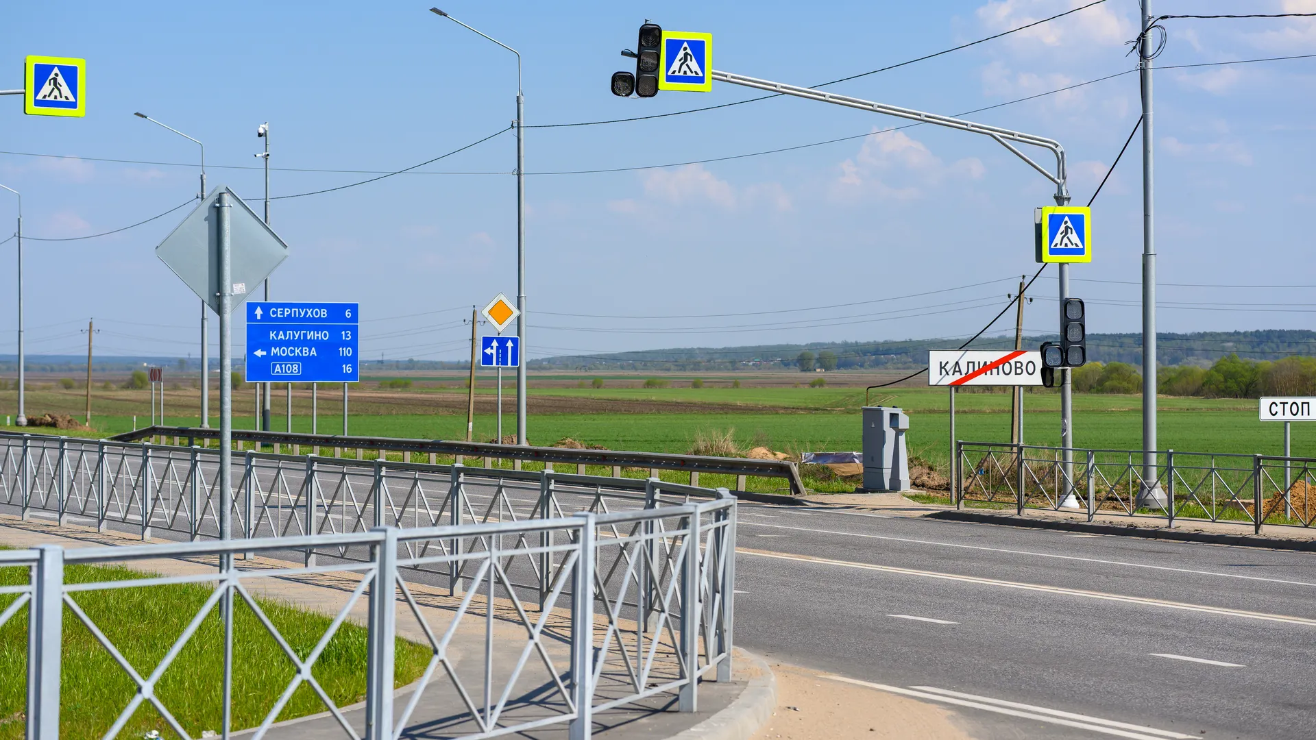 Дорога Калиново – Дракино в Серпухове после реконструкции