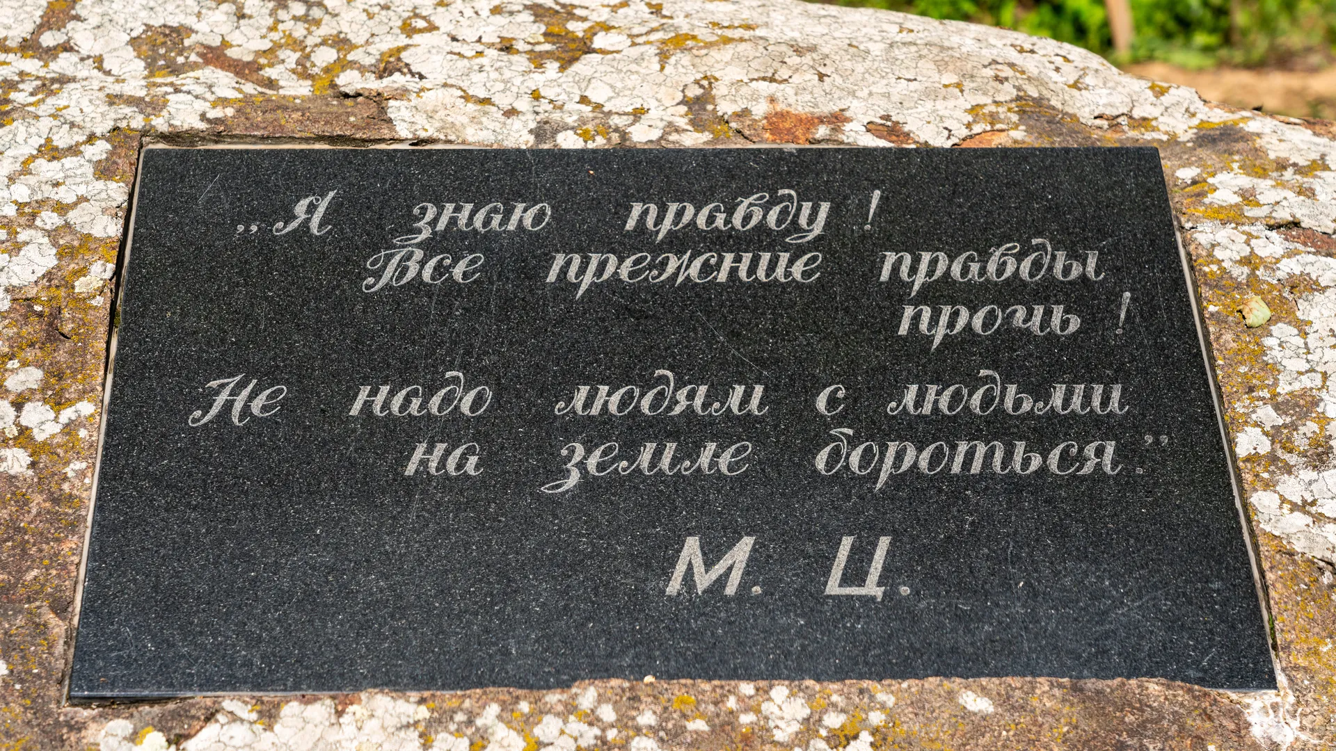 Медиасток.рф