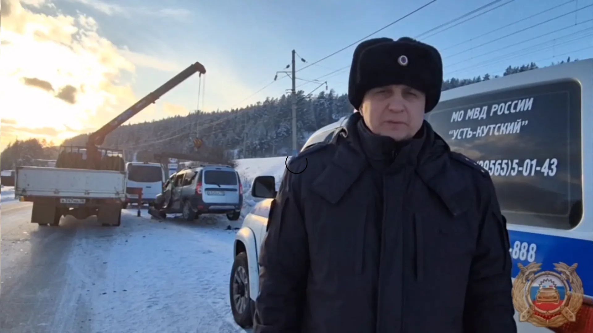 ГУ МВД России по Иркутской области