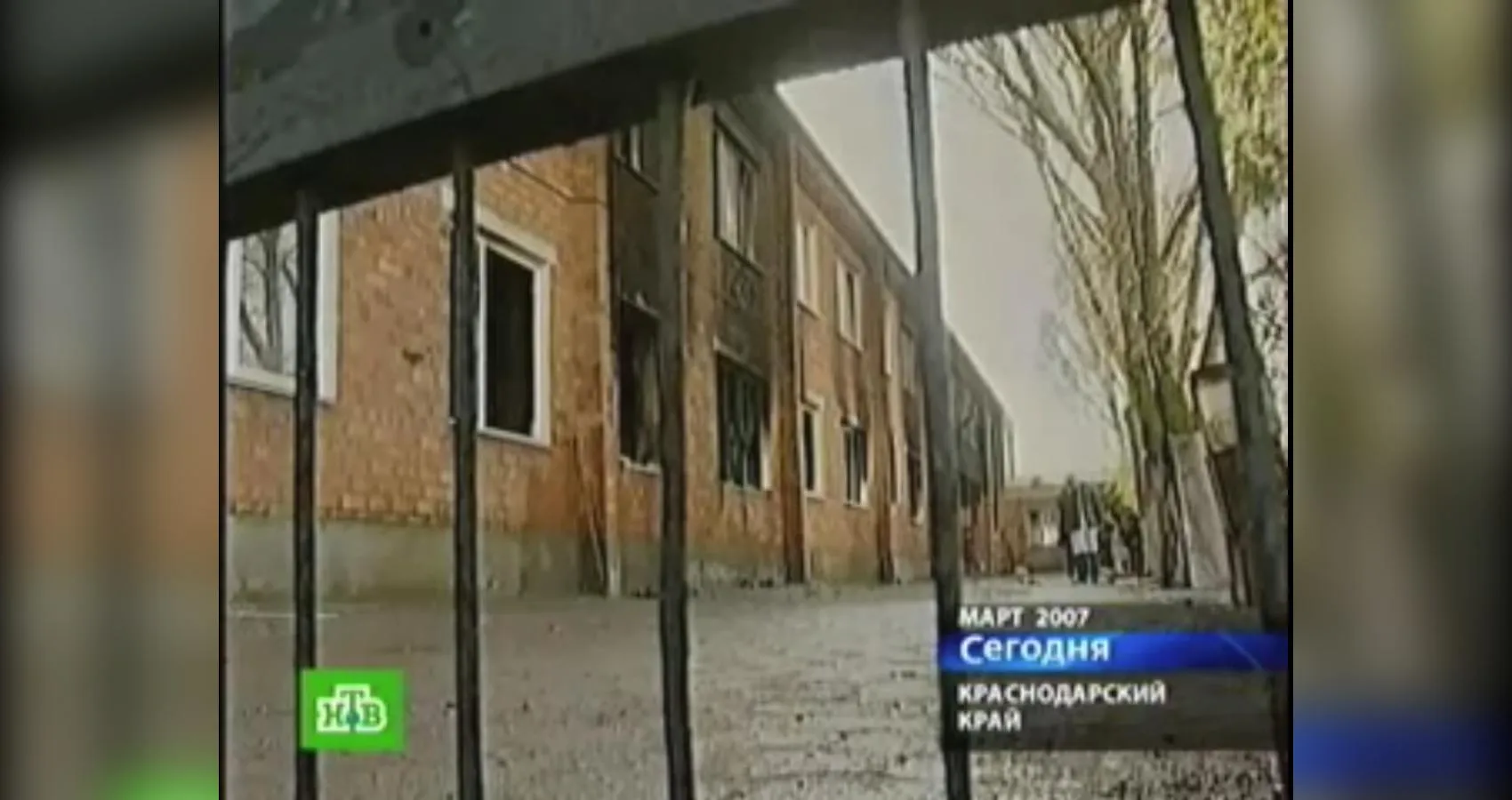 кадр программы «Сегодня» на телеканале НТВ