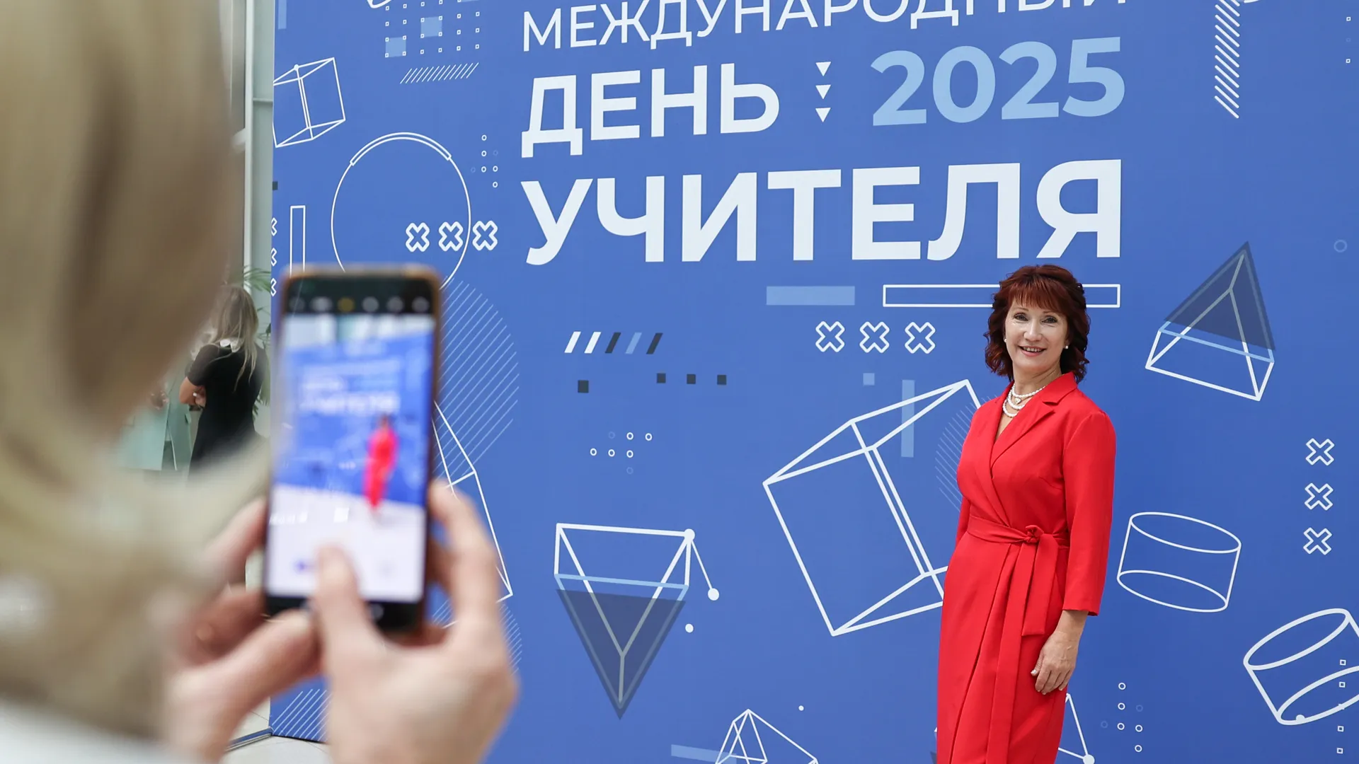 Подмосковных учителей поздравили с профессиональным праздником