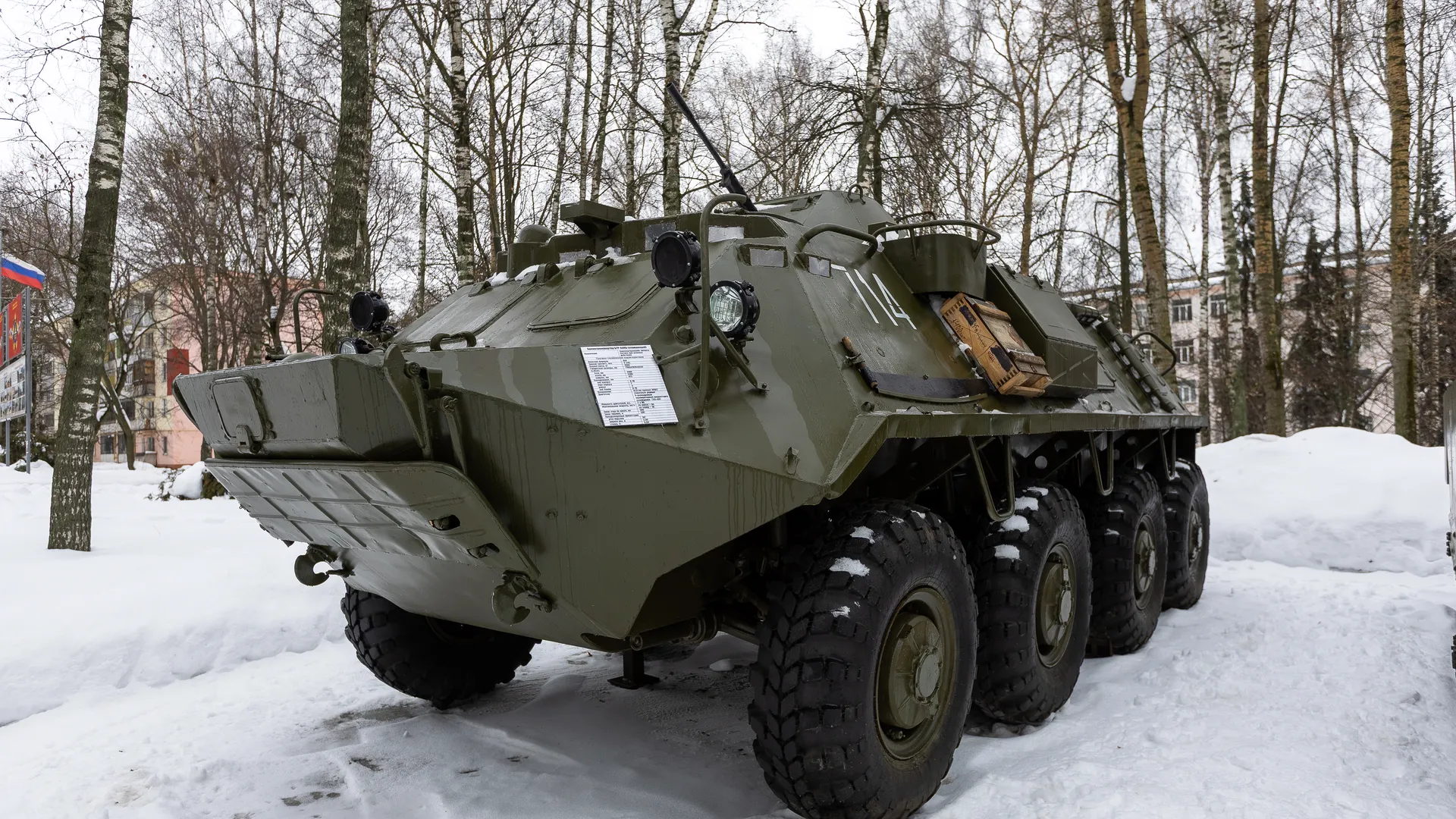 Военная техника у мемориала «Афганская война и СВО» в Бронницах
