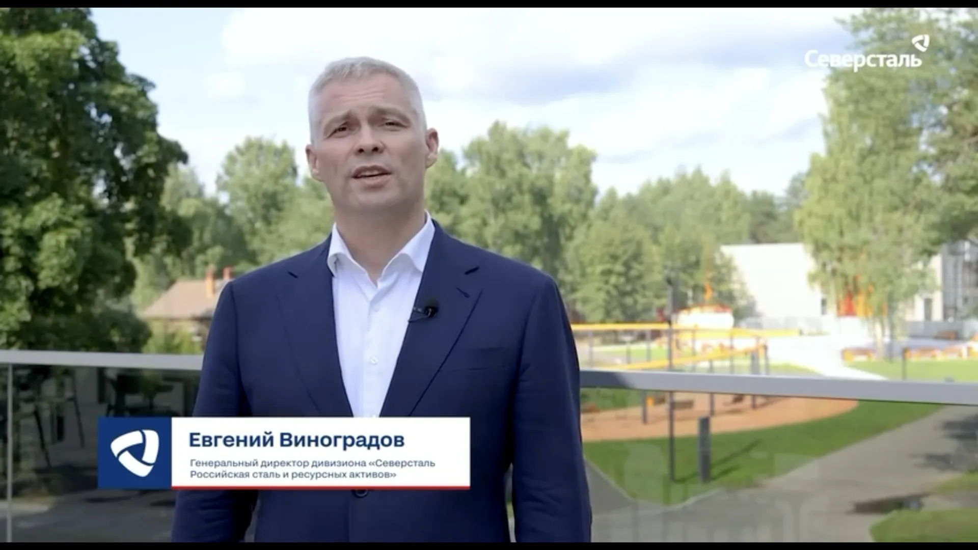 Евгений Виноградов