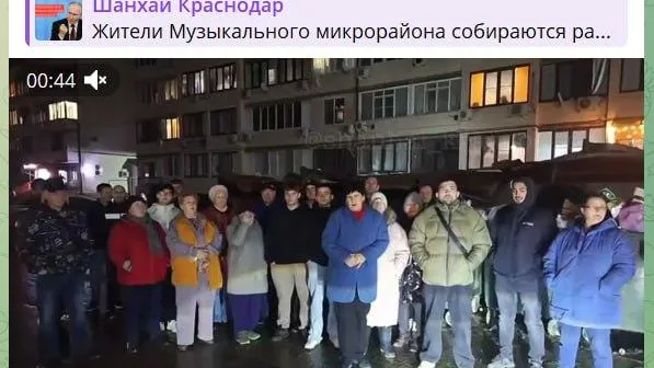 Telegram-канал "Шанхай Краснодар" / Скриншот