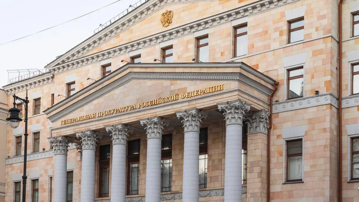 пресс-служба прокуратуры Челябинской области.