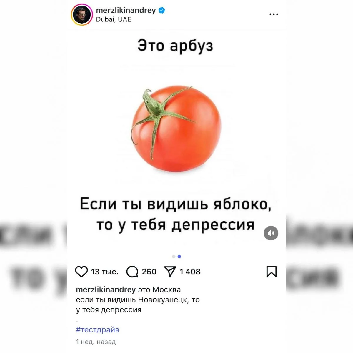 Соцсети