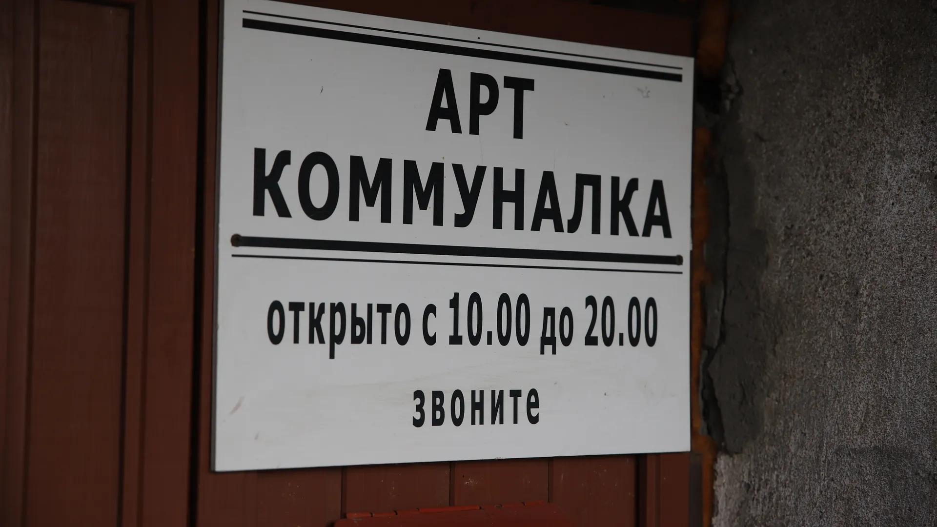 Медиасток.рф