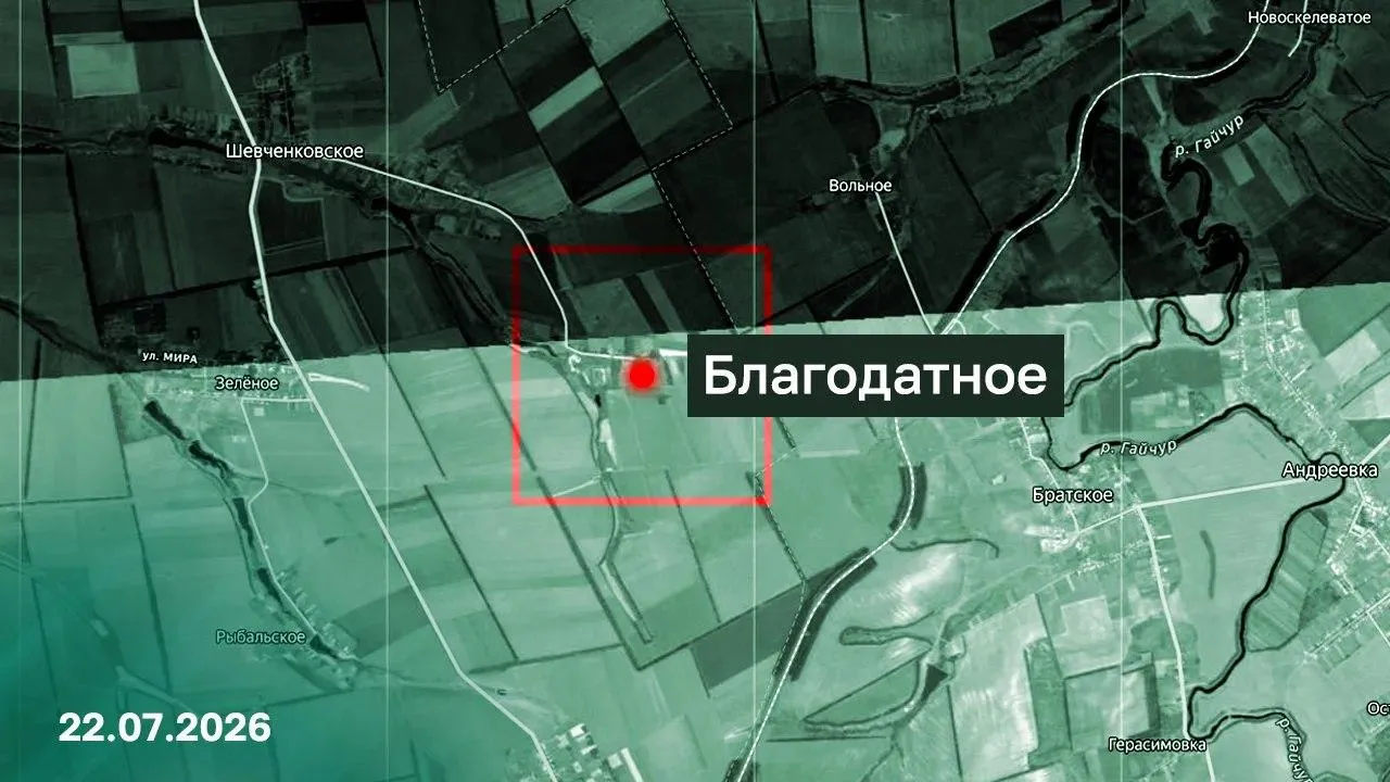 Минобороны России