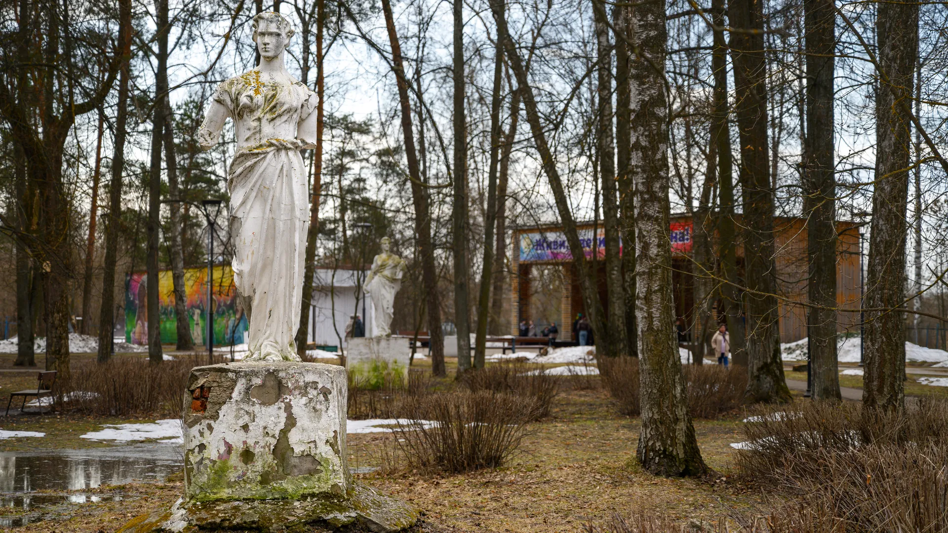 Дрезненский городской парк в Орехово-Зуевском округе. Весна