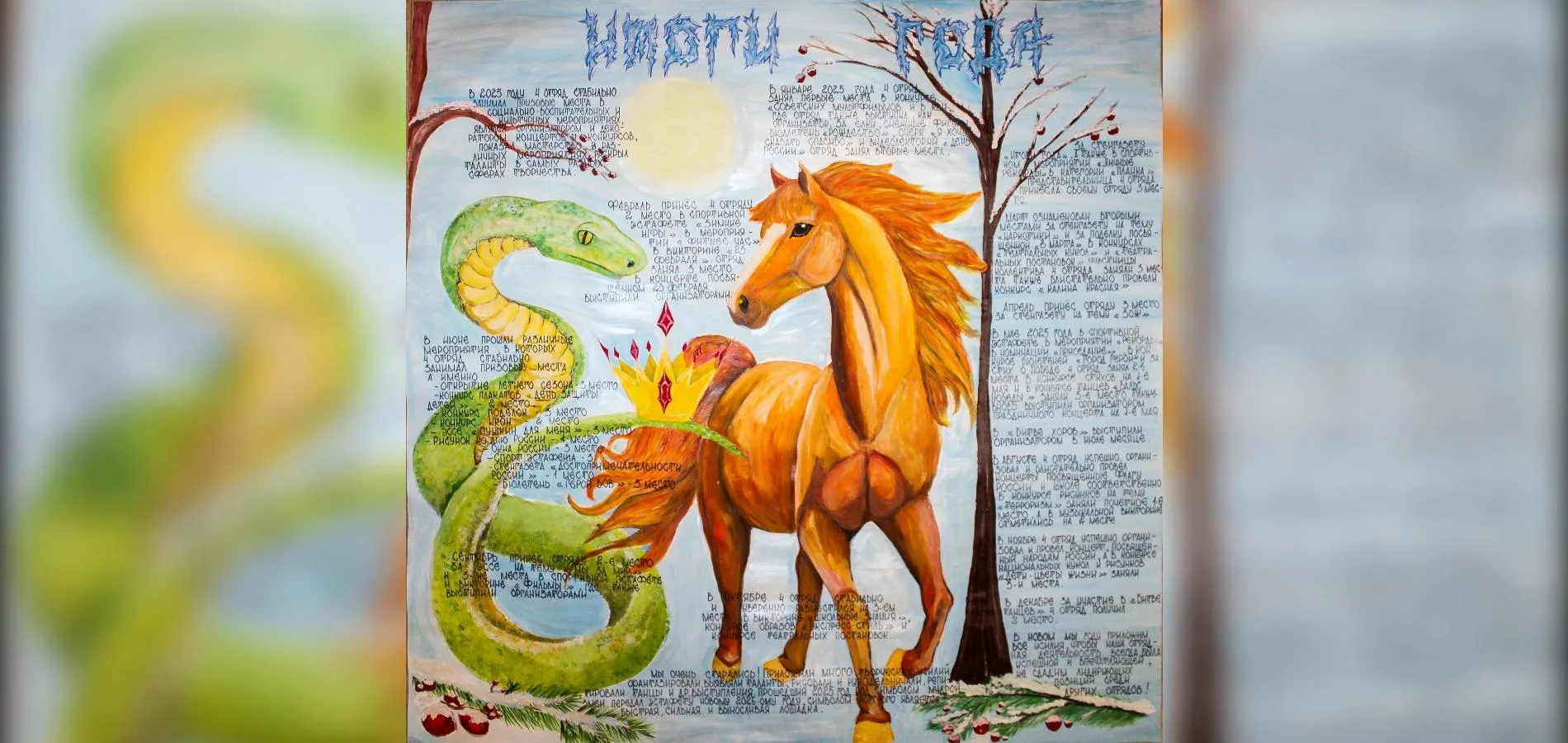 пресс-служба ГУФСИН России по Свердловской области