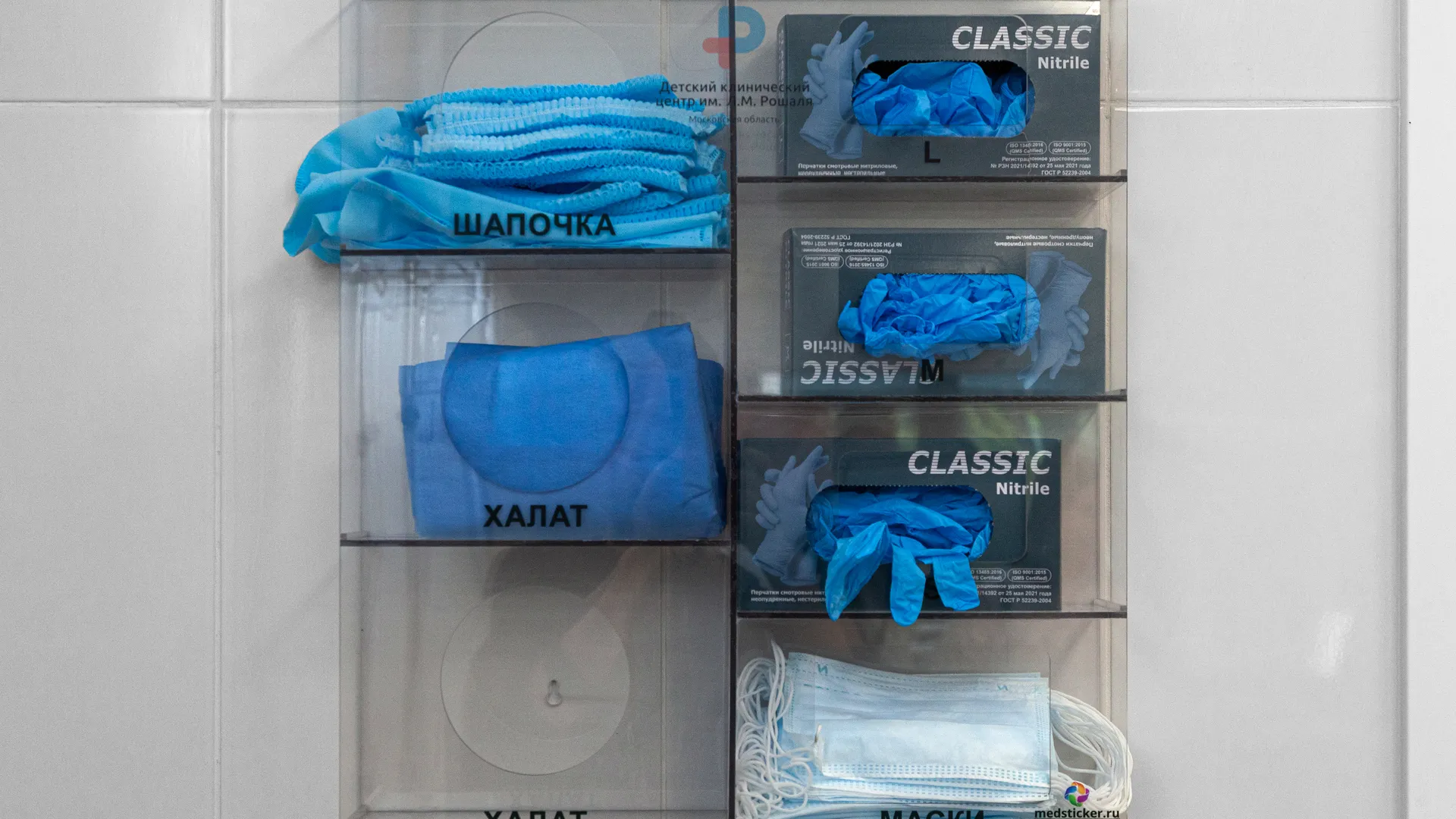 Медиасток.рф