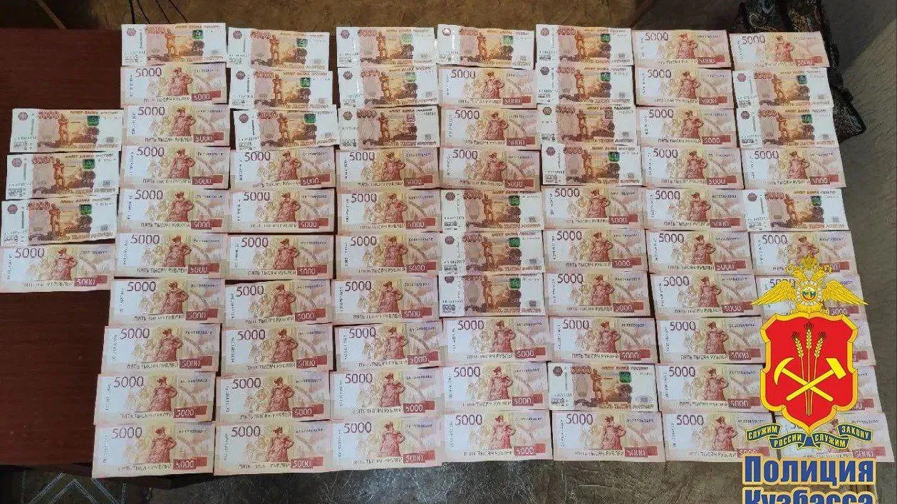 Пресс-служба полиции Кузбасса.