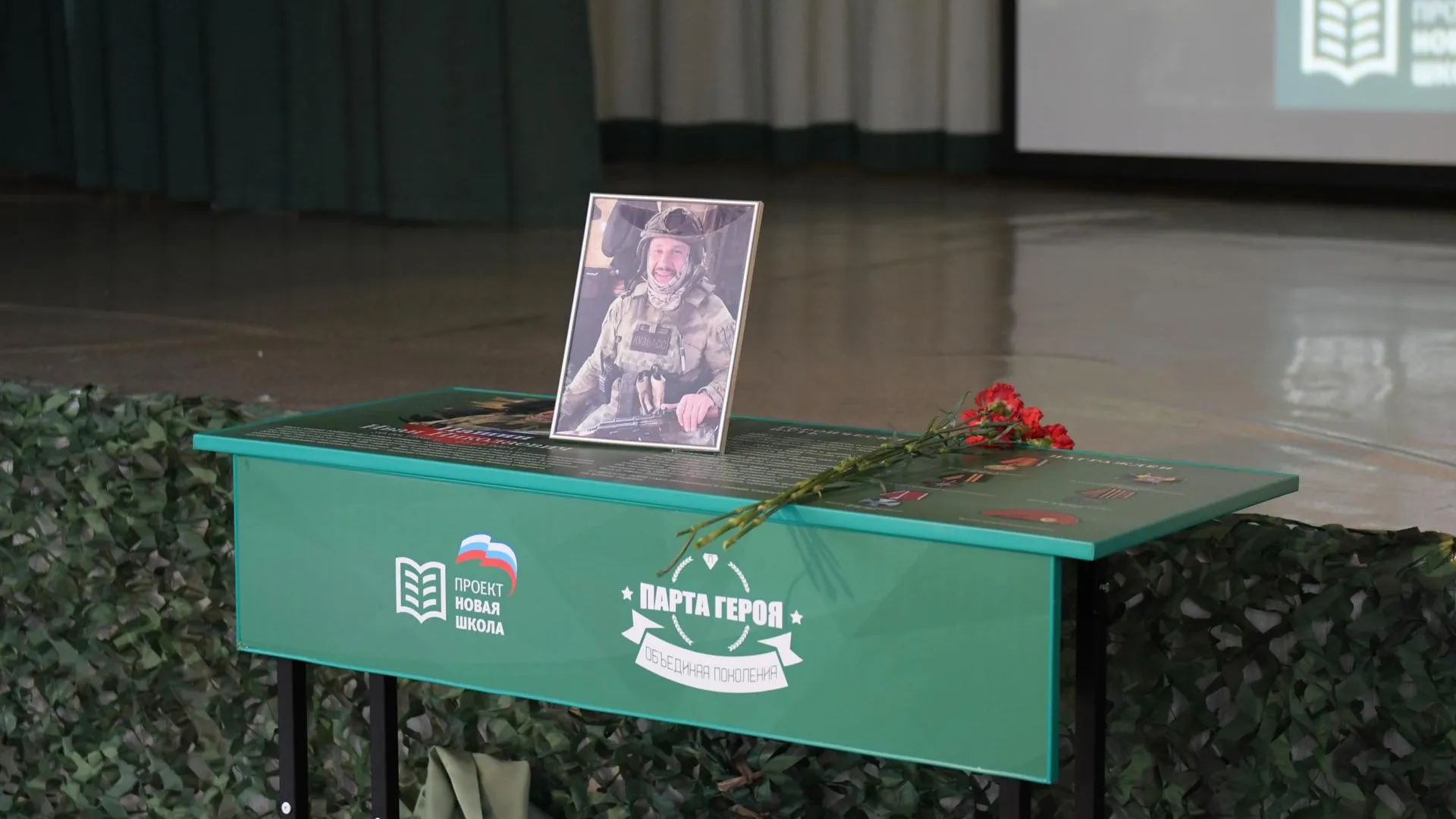 пресс-служба администрации Новокузнецка.