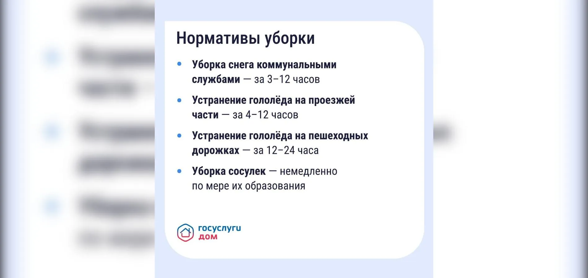 предоставлено собеседницей