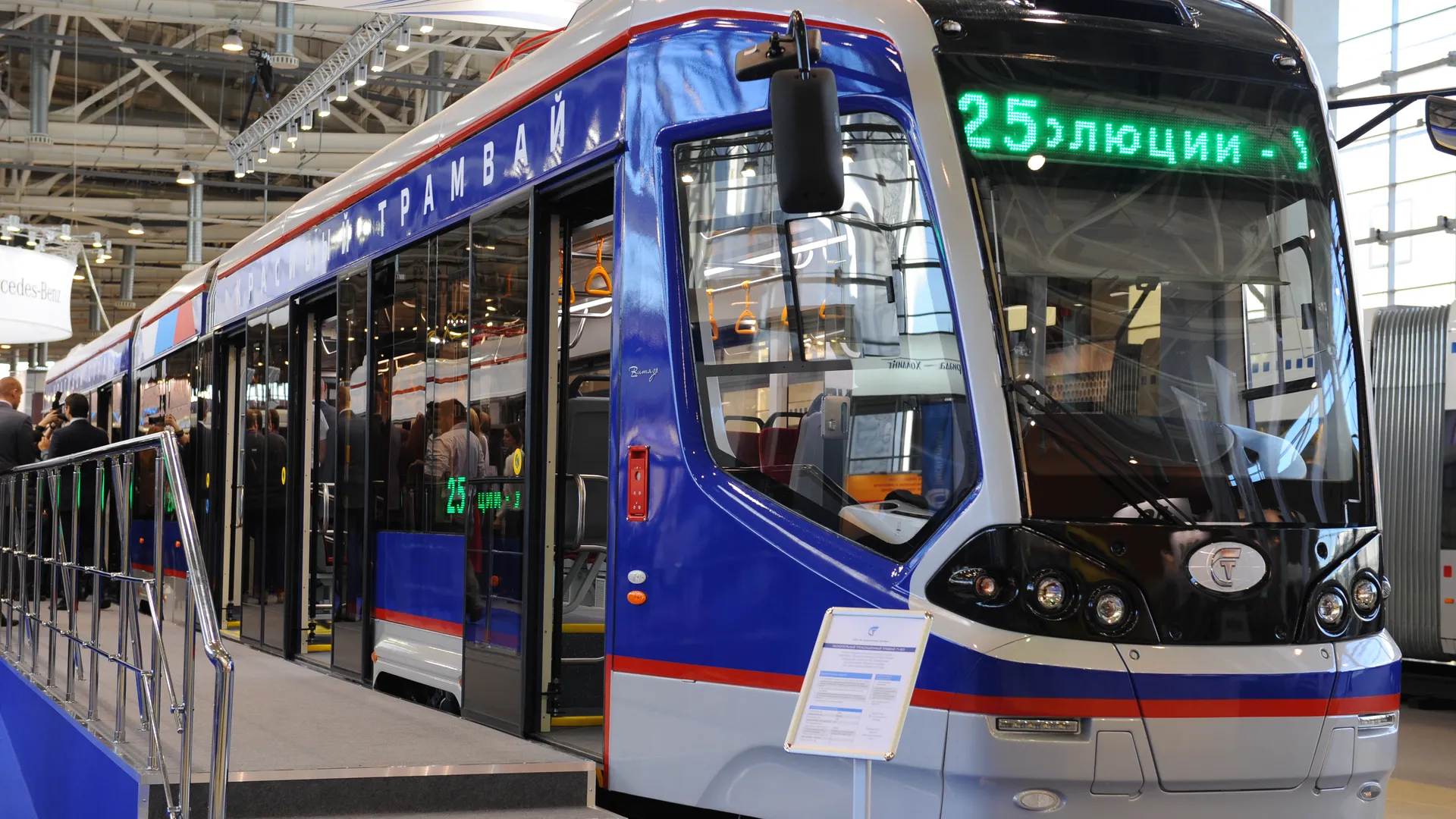 Медиасток.рф