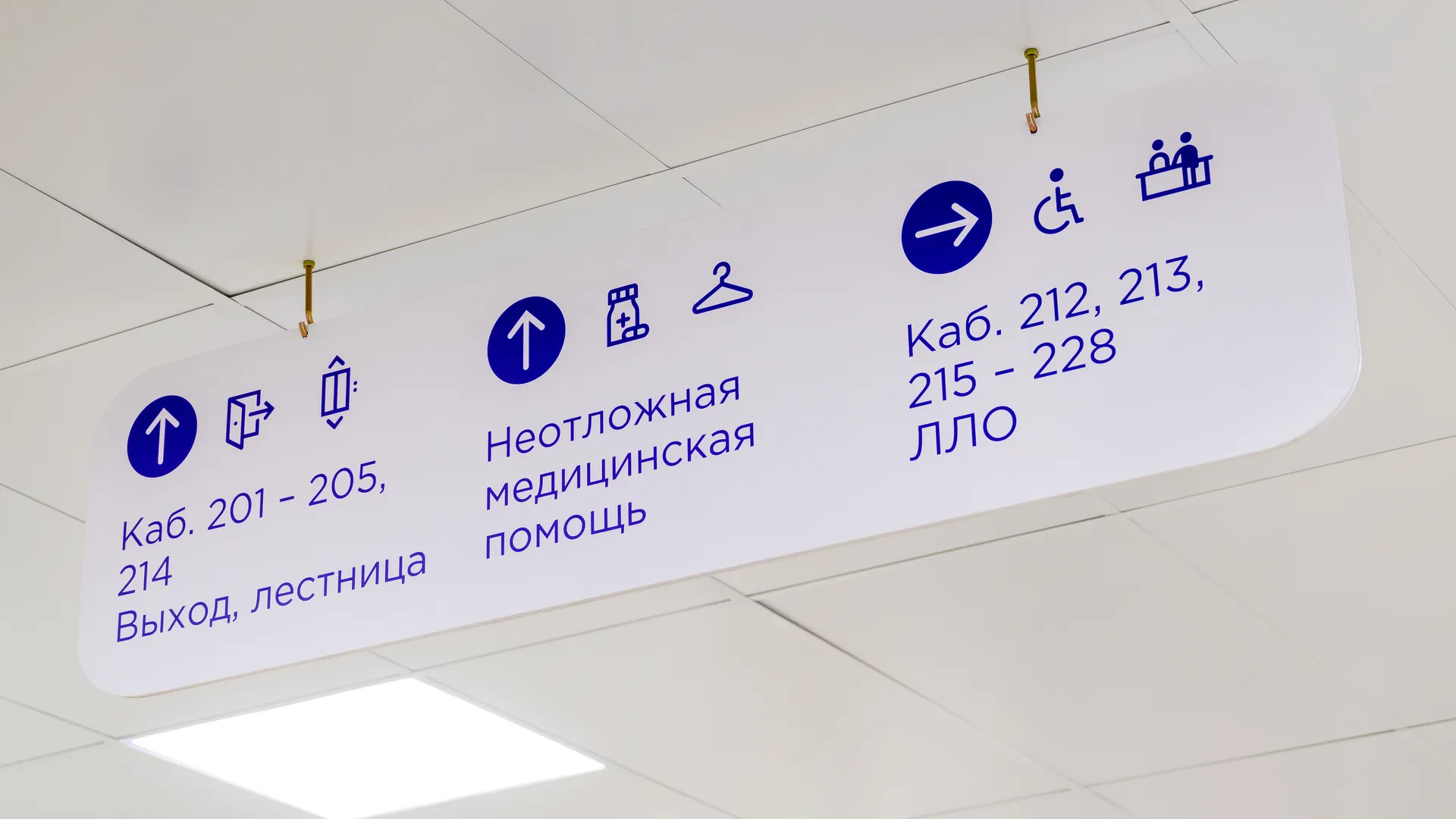 Новая поликлиника в поселке Октябрьский округа Люберцы