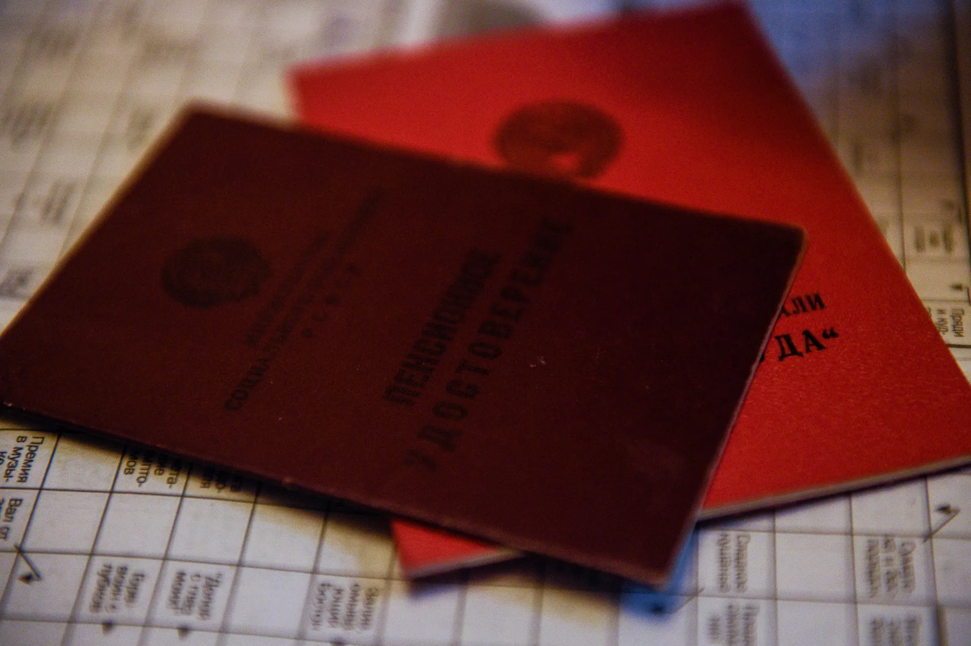 Медиасток.рф