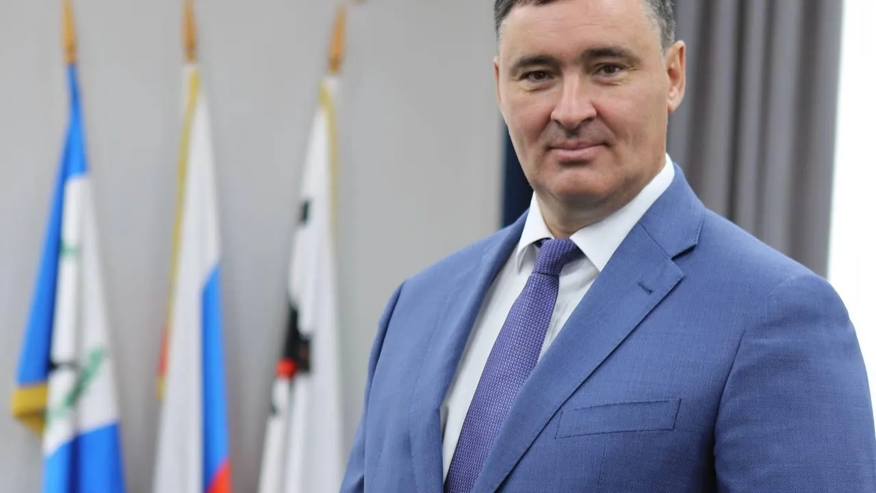 Официальный сайт мэрии Иркутска