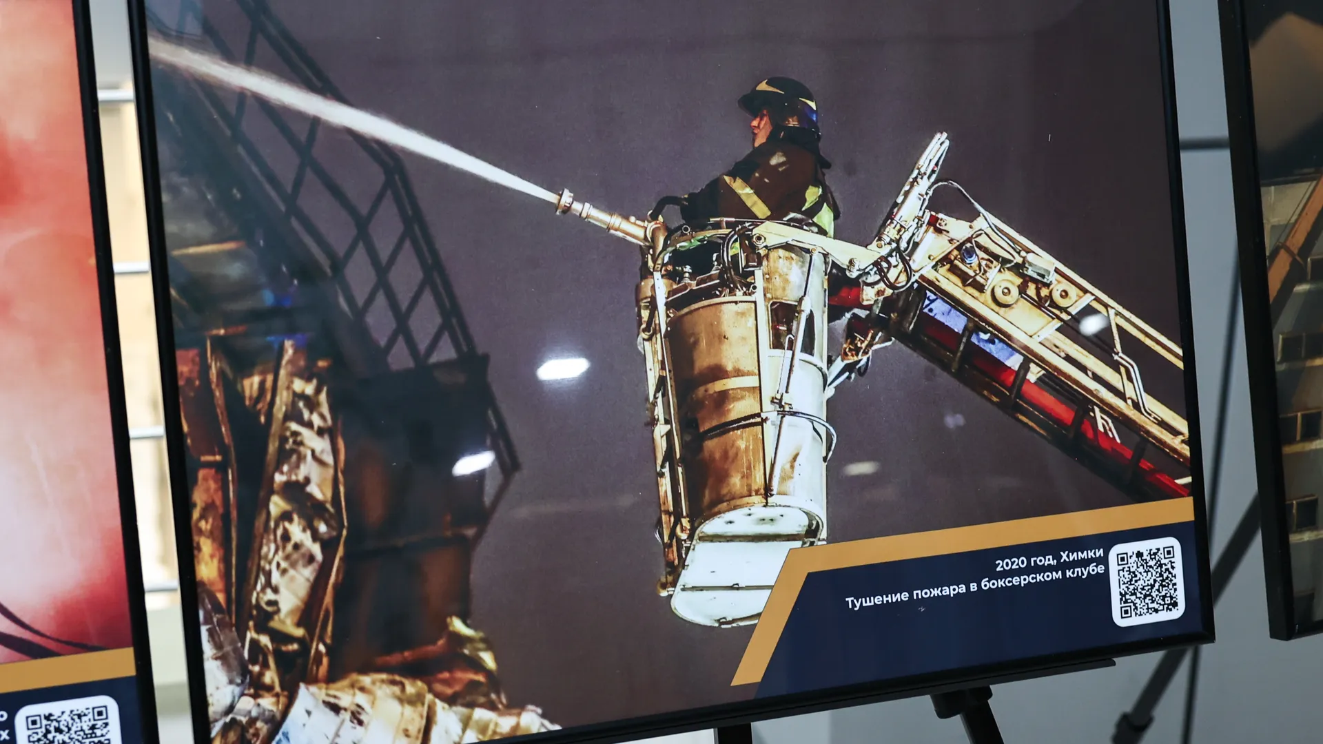 Выставка, приуроченная к 35-летию МЧС России