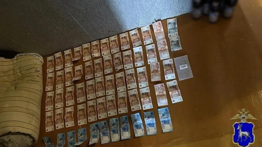 ГУ МВД Самарской области