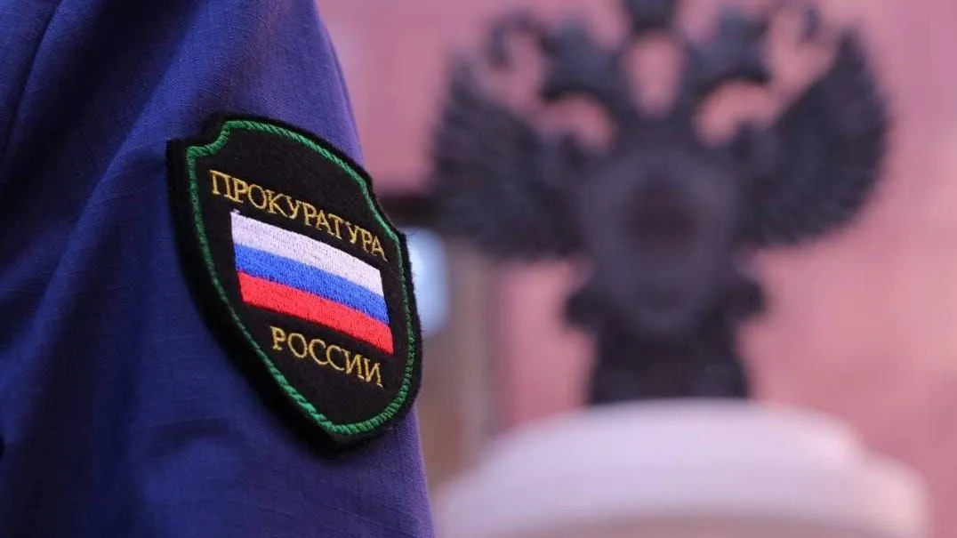 Пресс-служба прокуратуры Иркутской области.