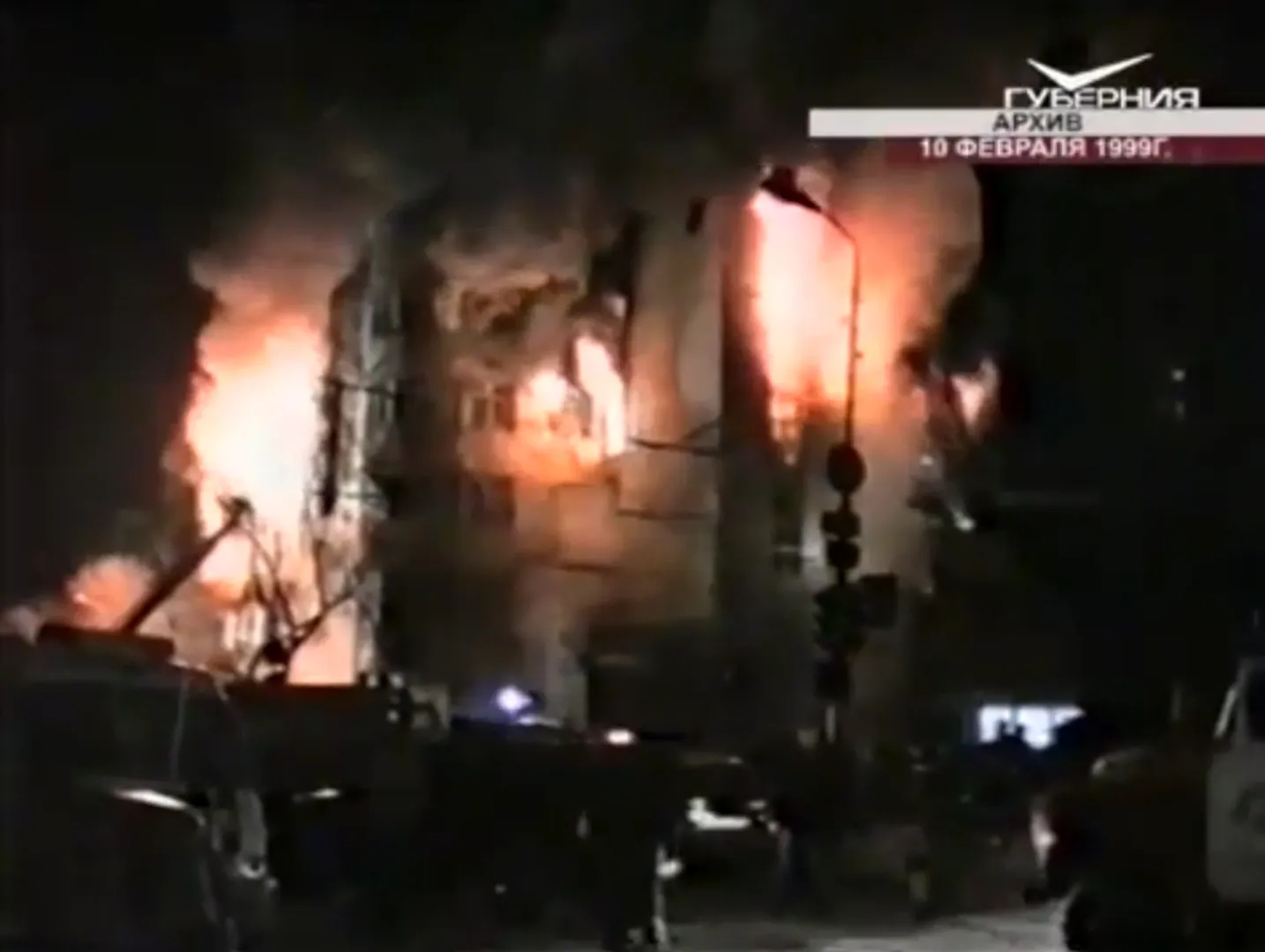 кадр сюжета ТРК «Губерния» от 10 февраля 2017 г.