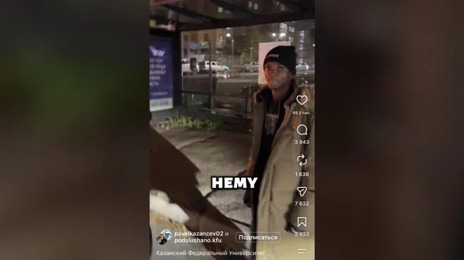 Студент из ДР Конго