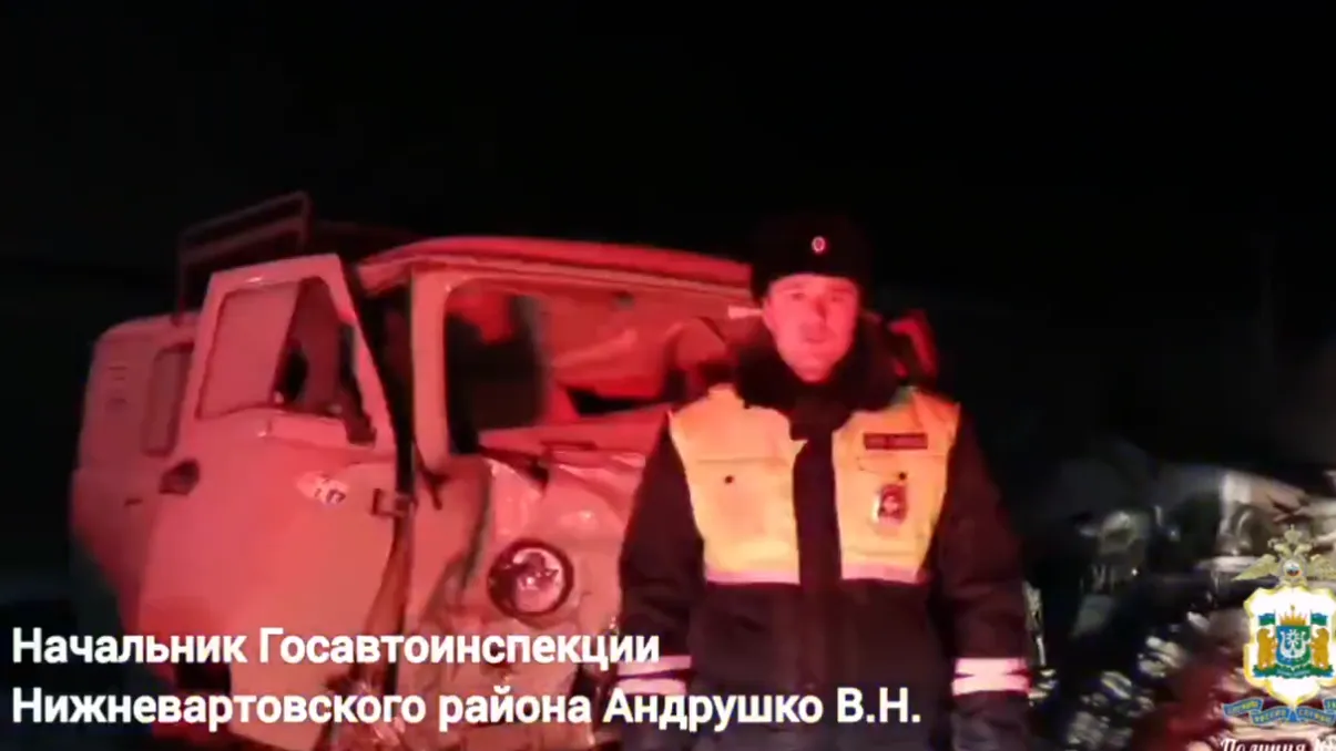 пресс-служба госавтоинспекции Югры.